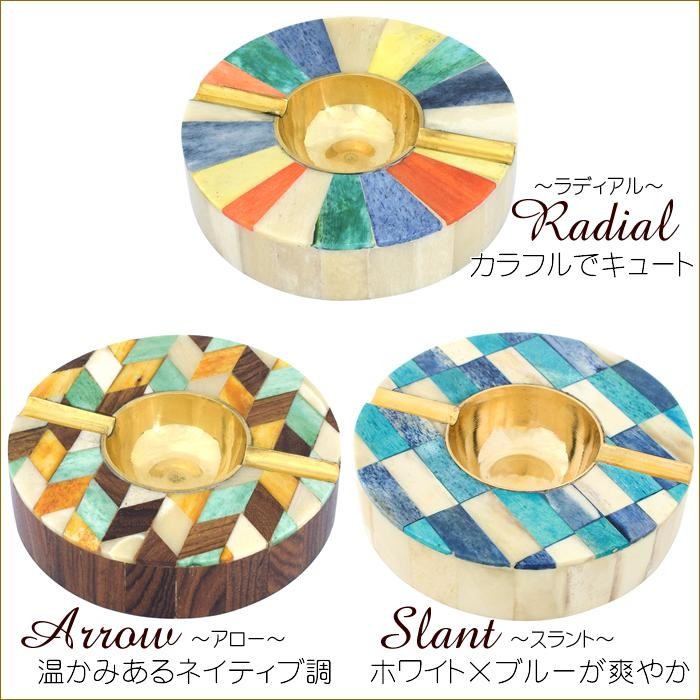 ボーン灰皿ラウンド モチーフ