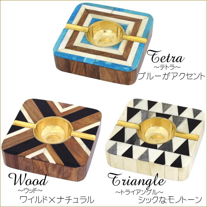 ボーン灰皿スクエア モチーフ