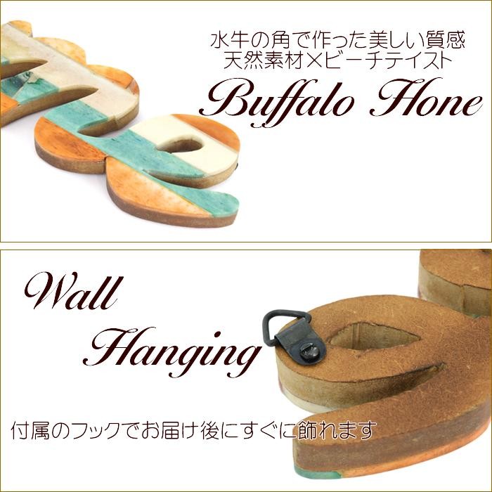 ボーン壁掛けウエルカム 素材拡大