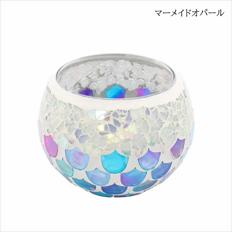 モザイクガラスホルダー ボール 小物入れ プランター アジアン モザイクガラスホルダー ボール 小物入れ プランター アジアン
