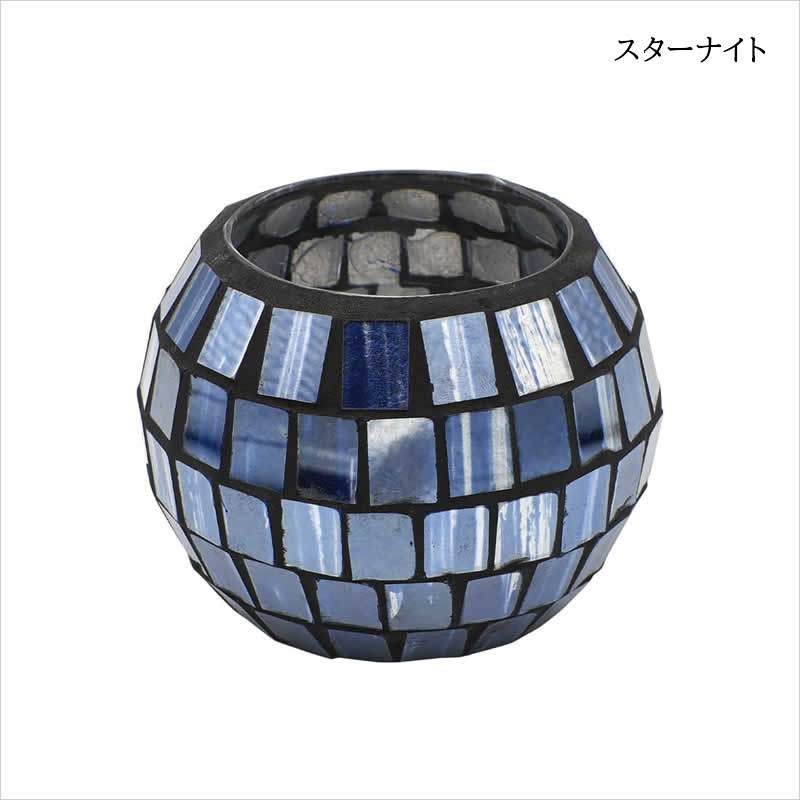モザイクガラスホルダー ボール キャンドルホルダー フラワーベース