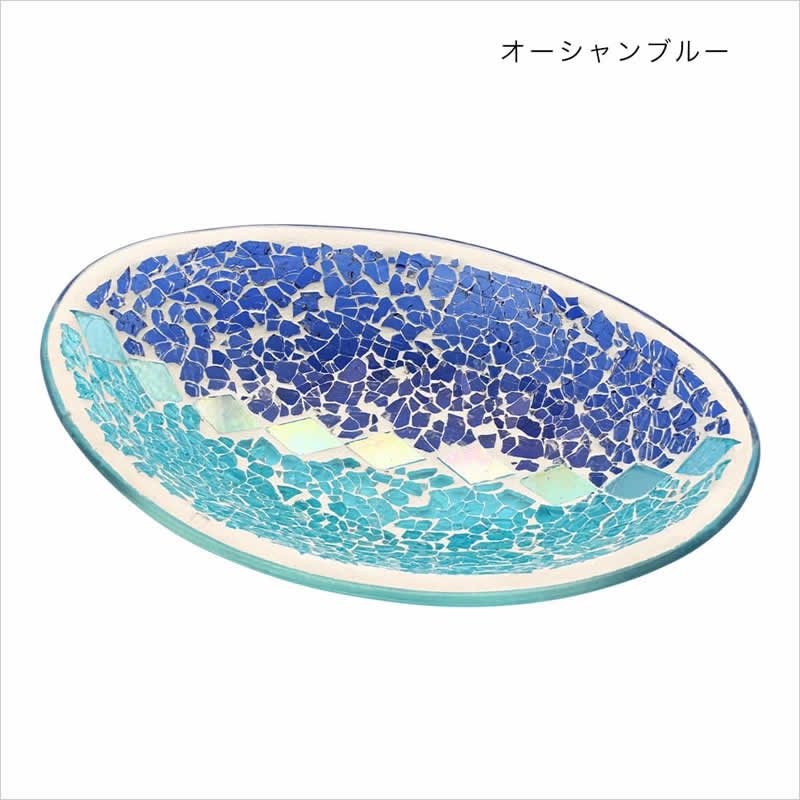 モザイク オーバルトレイ 楕円形 小物入れ トレー 皿 テーブル