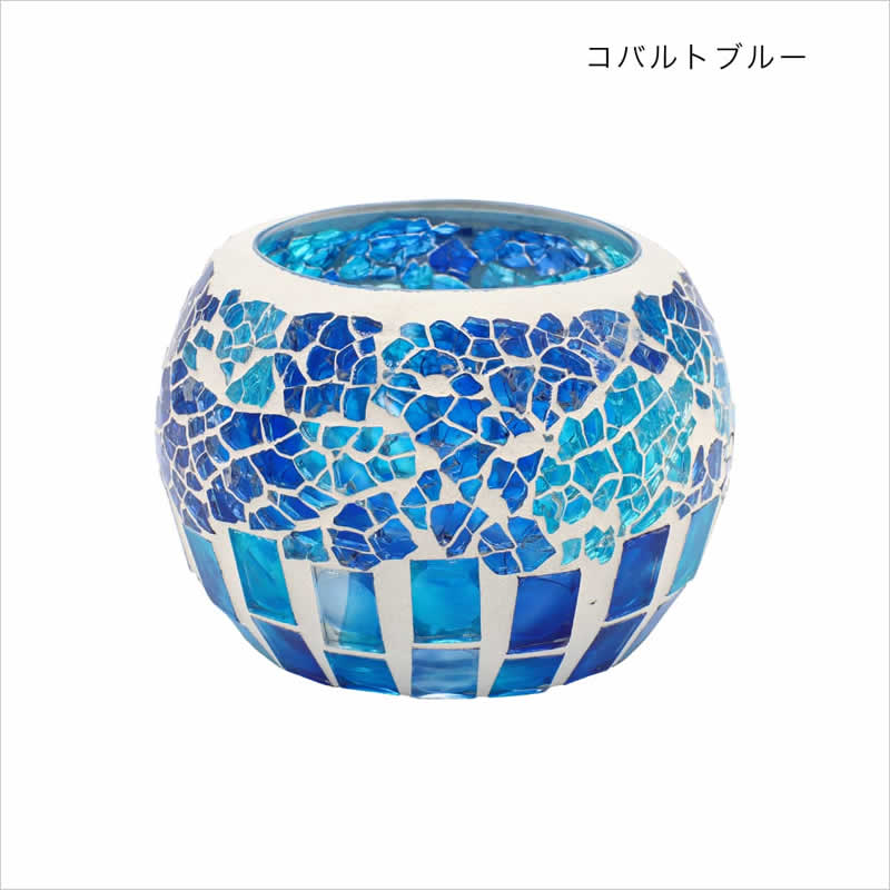 モザイク ガラスホルダー ボール 小物入れ キャンドルホルダー