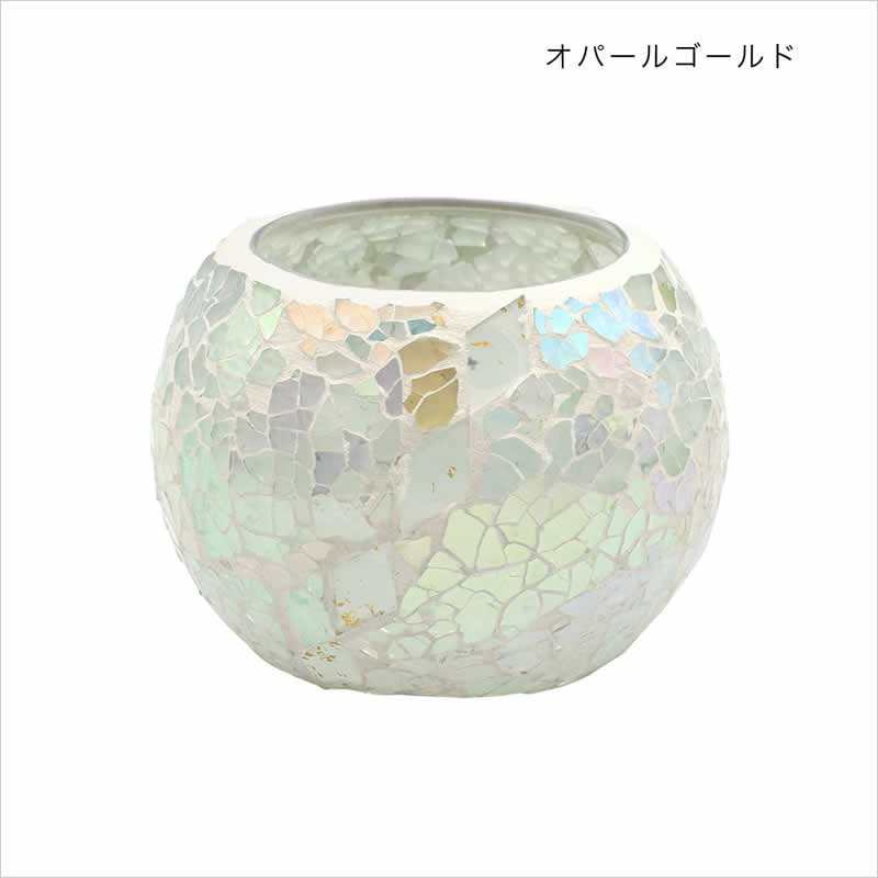 モザイク ガラスホルダー ボール 小物入れ キャンドルホルダー