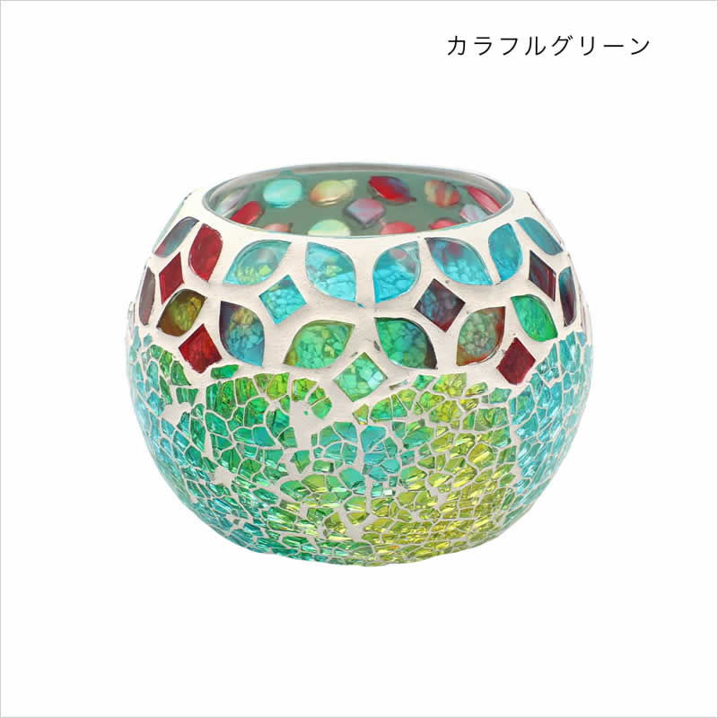 モザイク ガラスホルダー ボール 小物入れ キャンドルホルダー