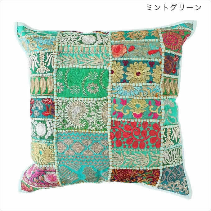 カンバディアパッチ クッションカバー 45x45 おしゃれ パッチワーク