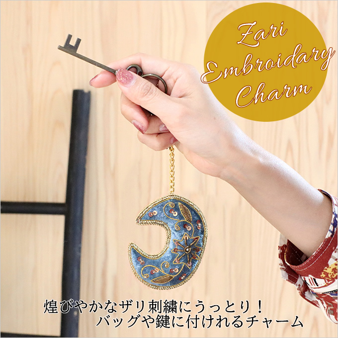 ザリチャーム スター かわいい おしゃれ バッグチャーム キーチャーム