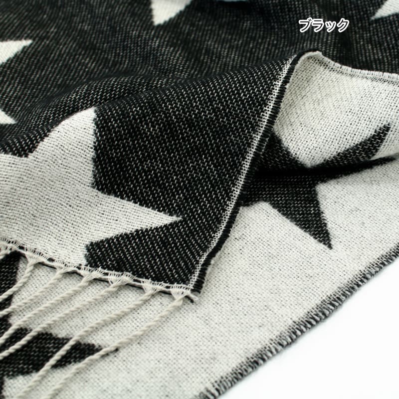 ストール 大判 ショール スター 星柄 マフラー リバーシブル マルチ