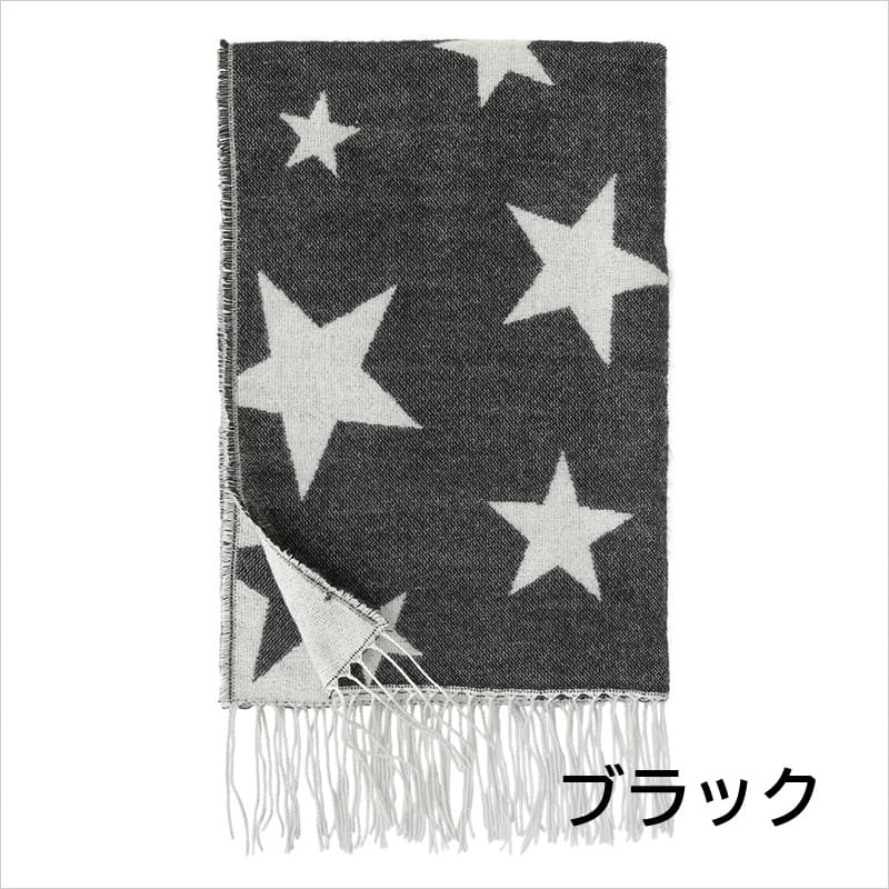 ストール 大判 ショール マルチスター 星柄 マフラー リバーシブル