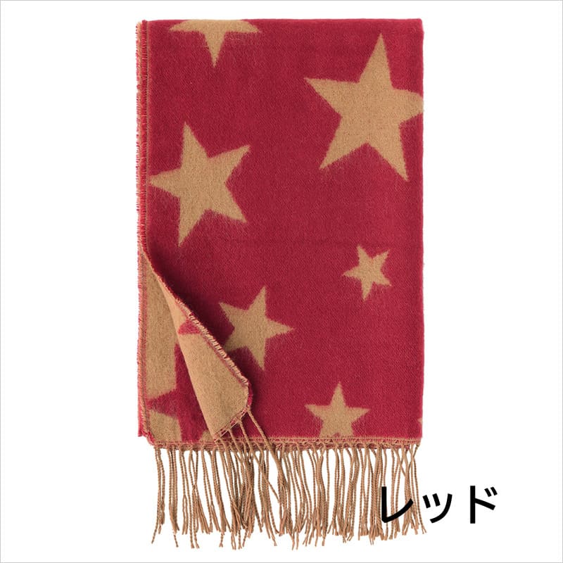 ストール 大判 ショール マルチスター 星柄 マフラー リバーシブル
