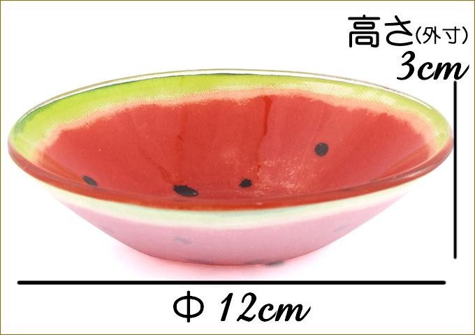ガラスミニボウル フルーツ サイズ