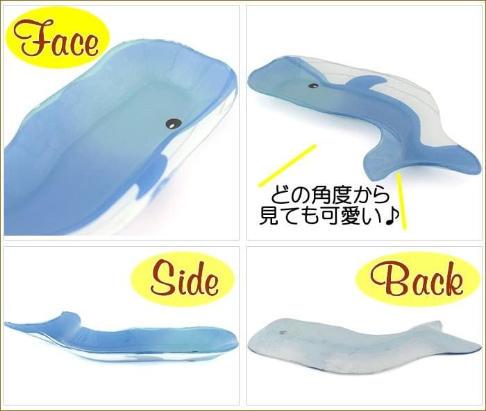 ガラスプレート クジラS素材拡大