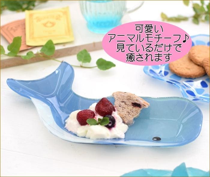 ガラスプレート クジラS