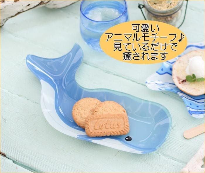 ガラスプレート クジラL