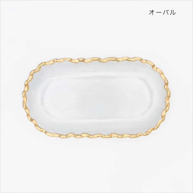 ゴールドリムガラストレイ リーフ フラワー オーバル ガラス プレート