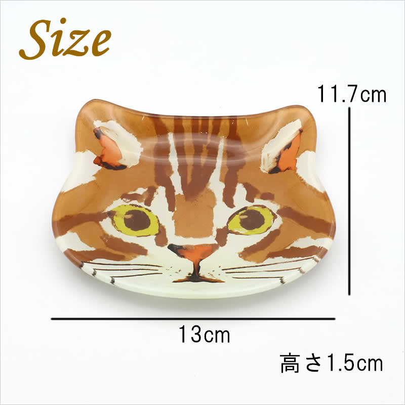 ガラスミニプレート キャット 食器 皿 小皿 プレート 小物入れ 飾り