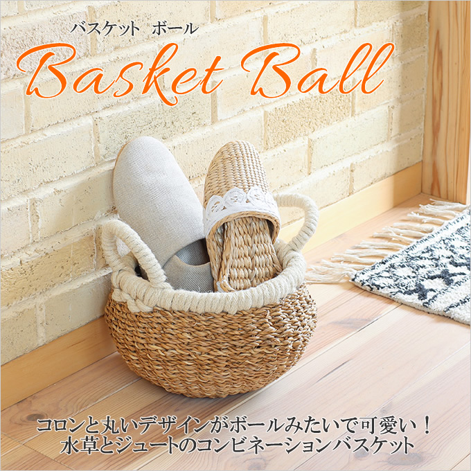 カレン族 手編みバスケット　かご インテリア カレン族 手編みバスケット かご インテリア カレン族 手編み