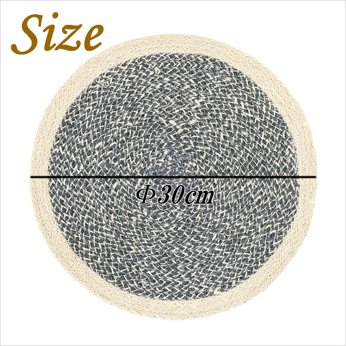 ランチョンマット プレイスマット ラウンド ホワイト＆ブルージュート