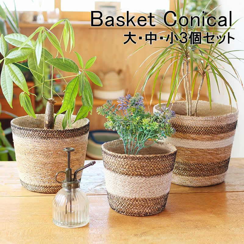 アジアンなバスケット 楽天市場】かご バスケット Mサイズ スタッキング 2WAY 収納