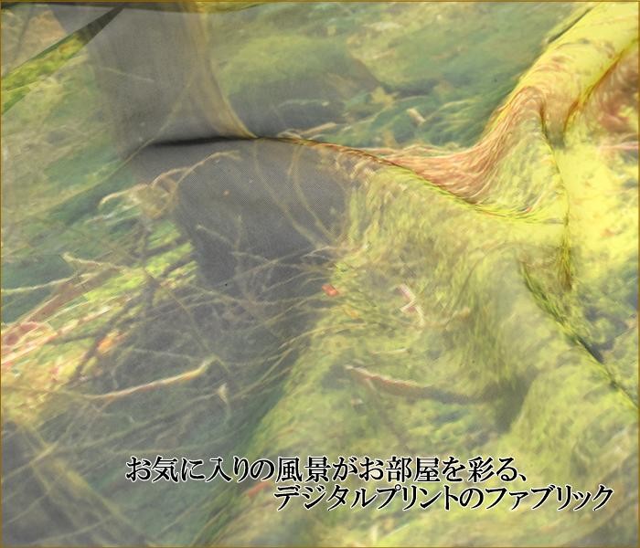 デジタルプリントカーテン 素材拡大