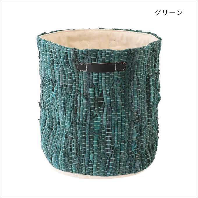 バスケット リサイクルレザー おしゃれ プランターカバー かご