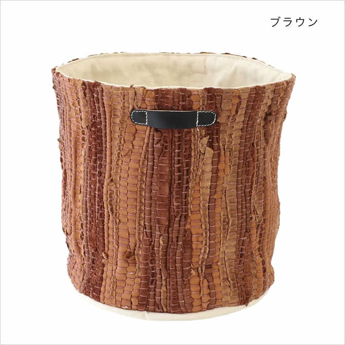バスケット リサイクルレザー おしゃれ プランターカバー かご 鉢