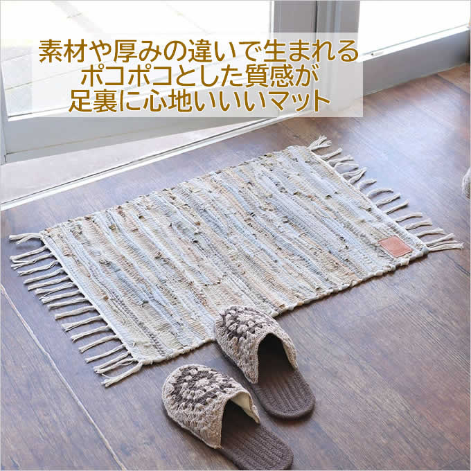 マット リサイクルレザー おしゃれ 玄関マット トイレマット