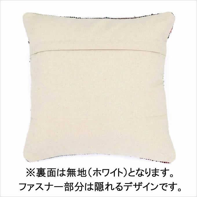 クッションカバー 45×45 ミックスカラーチンディ 座布団