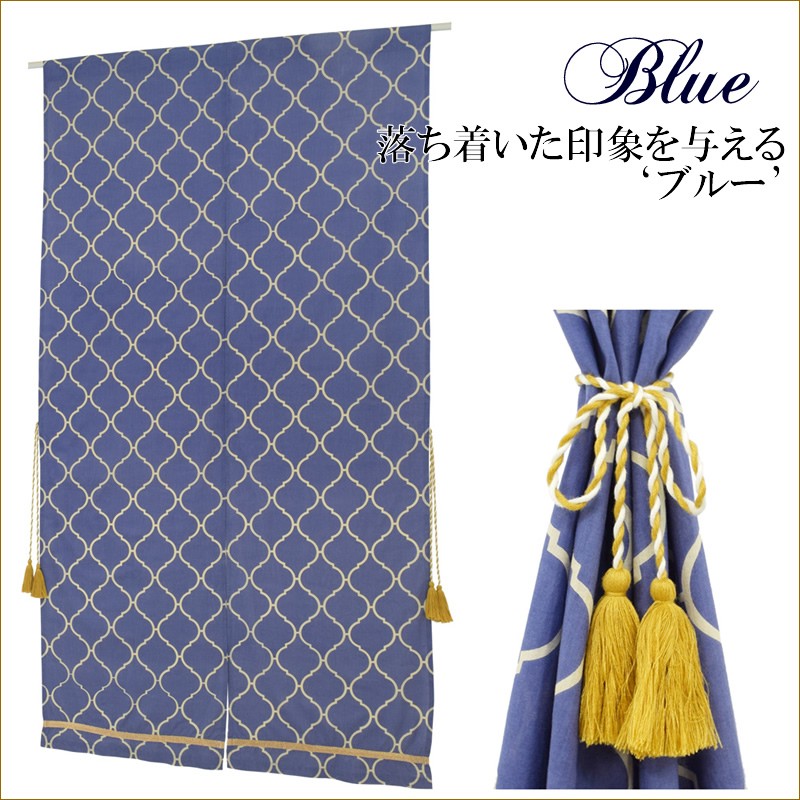 のれんタンジェ ブルー