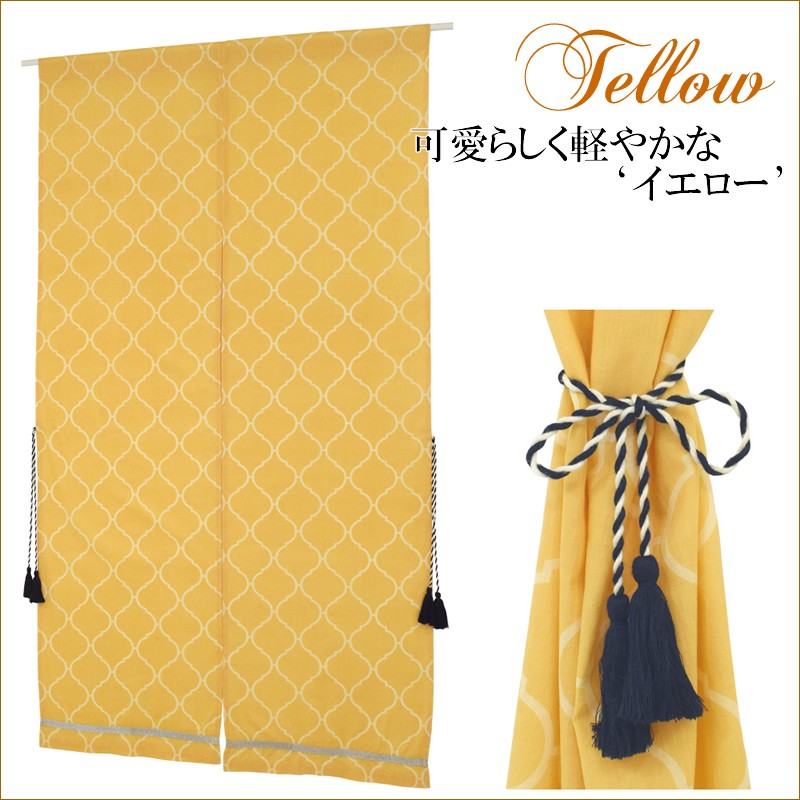 のれんタンジェ イエロー