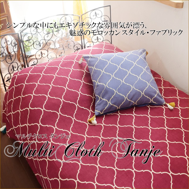 マルチクロス タンジェ
