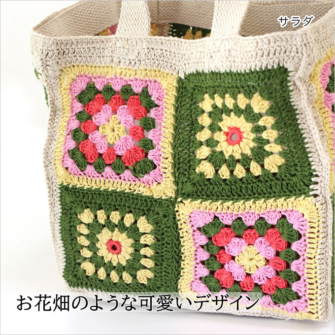 大人気★GANNI★鍵あみ クロシェット トートバッグ 大人気☆GANNI☆鍵あみ クロシェット トートバッグ (Ganni