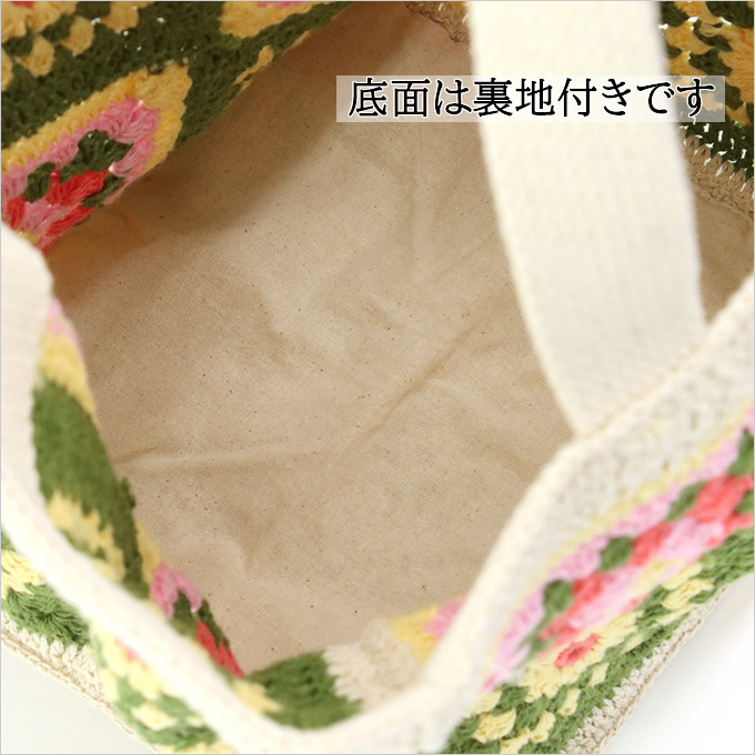 アジアン 手編み バック ハンドメイド プリント版パターン「エスニック風透かし編みミニショルダー