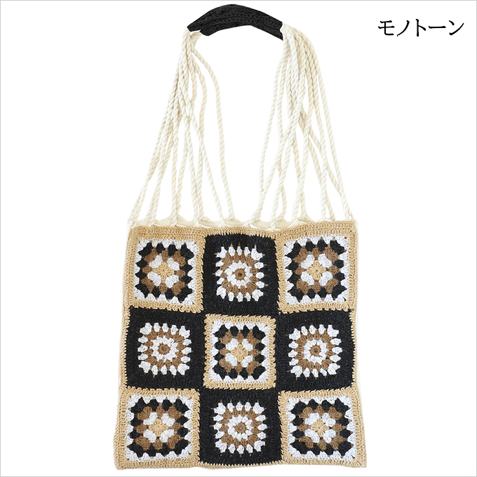 トートバッグ ハンモックバッグ ガーデンクロシェット バッグ