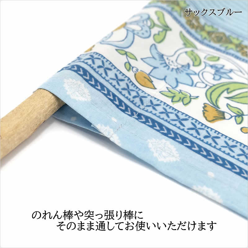 ★ 未使用 ★　のれん　インド製　青い鳥　ビンテージ 在庫 処分 セール 通販家具・インテリア - ☆ 未使用 ☆ のれん
