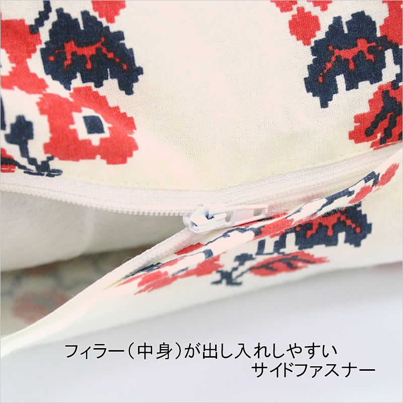 クッションカバー プリクラーサ 45×45cm インド綿 マルチカバー 花柄