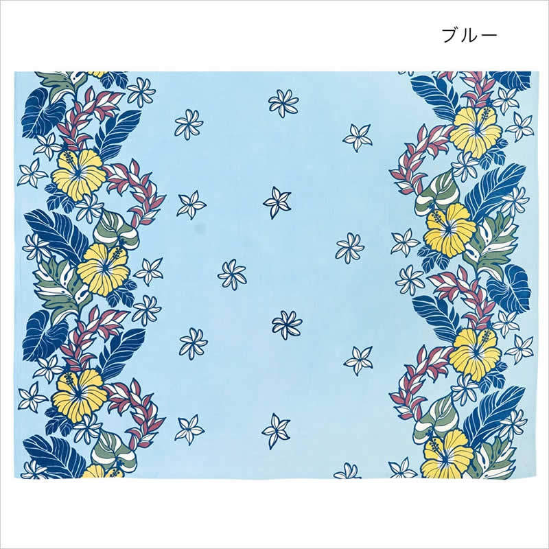マルチクロス ハワイアンブリーズ 長方形 インド綿 マルチカバー