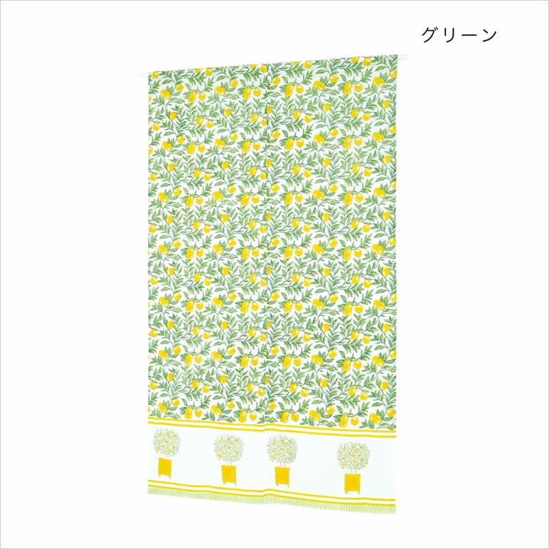 のれん ボニータブロックプリント レモン おしゃれ 暖簾 間仕切り