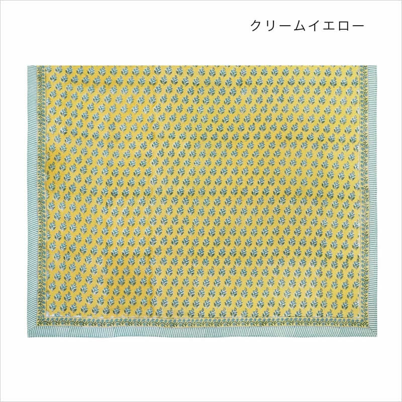 マルチクロス ボニータブロックプリント 長方形 インド綿 マルチカバー