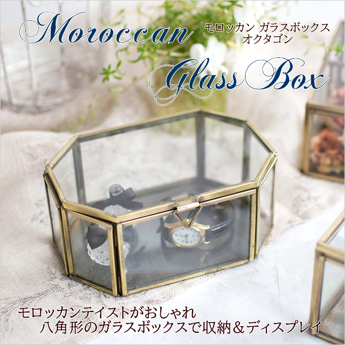 美品 モロッコ ジュート 手編み 収納ボックス インテリア 美品 モロッコ ジュート 手編み 収納ボックス インテリア（楽天