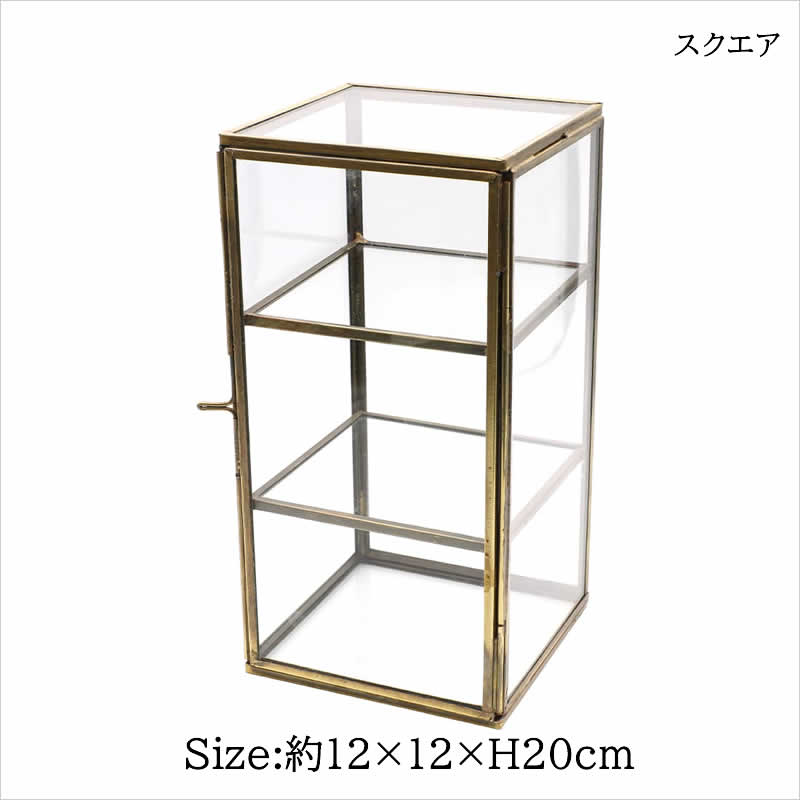 モロッカン ガラス3段コレクションBOX ミニ コレクション ケース