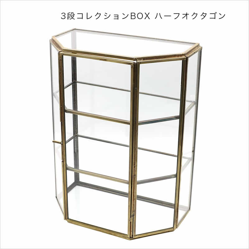 モロッカン ガラスBOX 収納 小物入れ アンティーク調 レトロ ボックス