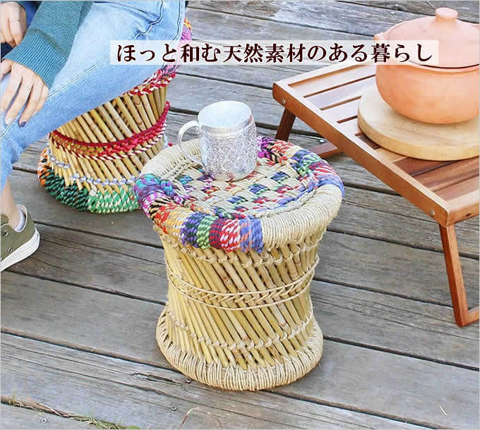 リードスツールミックス 椅子 いす イス ミニスツール カラフル
