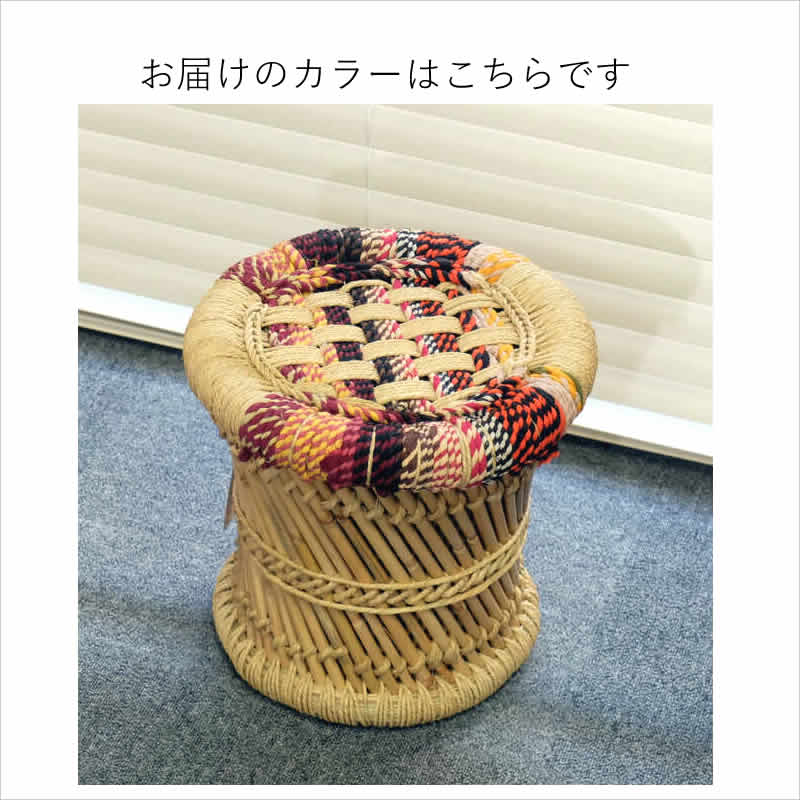 在庫限り！ リードスツールミックス 椅子 いす イス ミニスツール