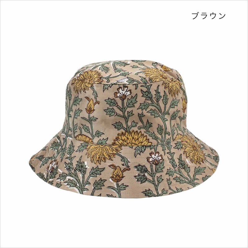 コンフィーブロックプリント バケットハット UV対策 日よけ かわいい