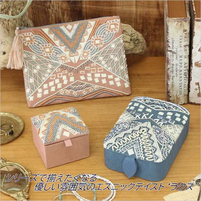 ビーズボックスL ラクス おしゃれ 長方形ボックス 刺繍 ビーズ インド