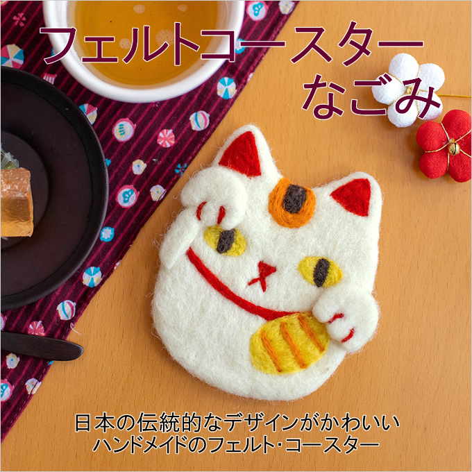 格安SALEスタート ハンドメイド 犬&猫柄 コースター×2 バッグ