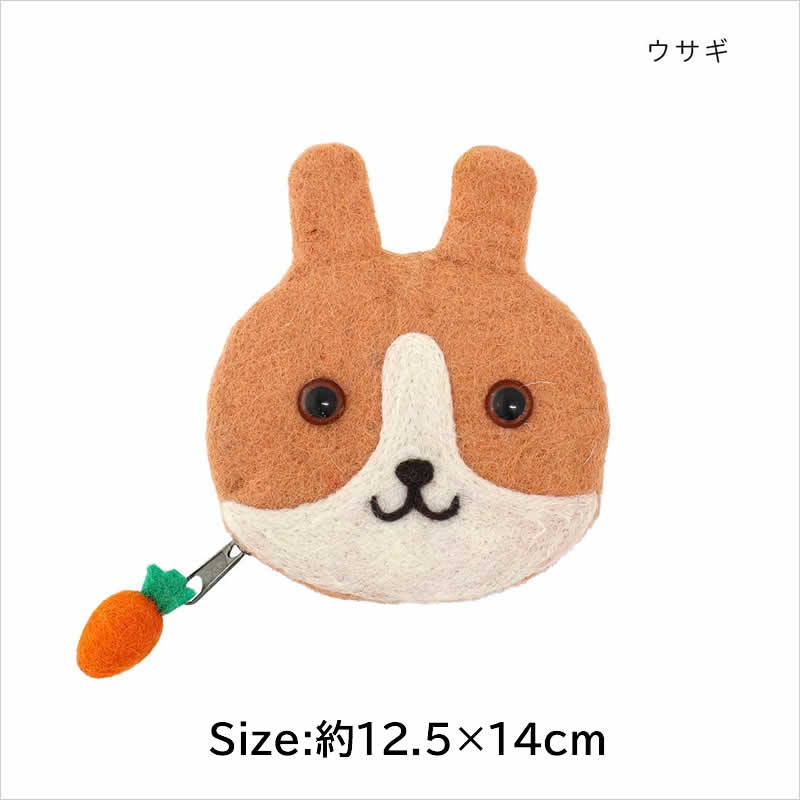 シェイプポーチ ウサギ ヒツジ パンダ カエル ポーチ ミニポーチ 小物