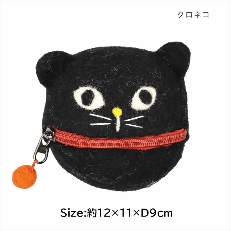 ネパールフェルト フェイスポーチ アニマル ポーチ クロネコ パンダ