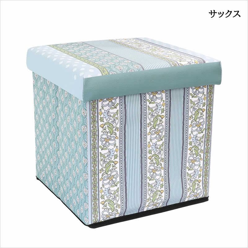 収納BOX スツール マルセイユストライプ 収納スツール 収納ボックス